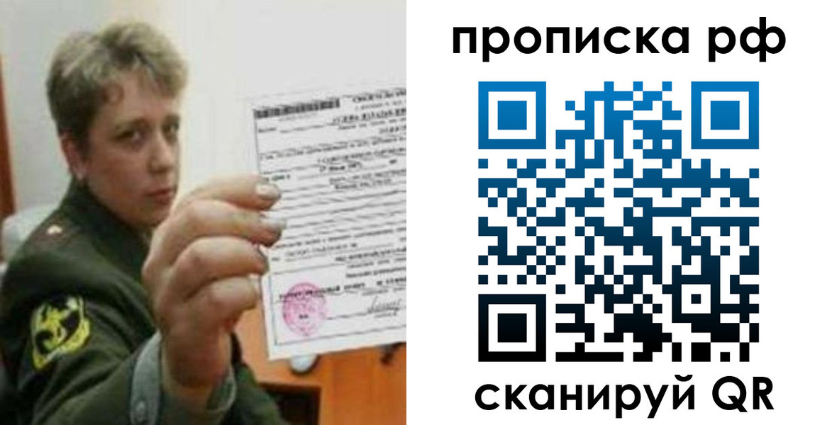 регистрация в Юрге