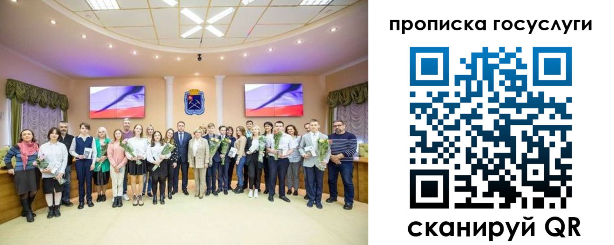 временная регистрация госуслуги в Юрге