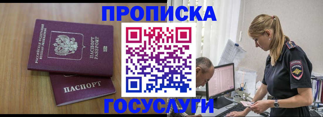 форма 3 в Юрге